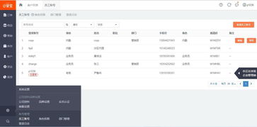 海软b2b订货系统与同类saas软件相比都有哪些优势